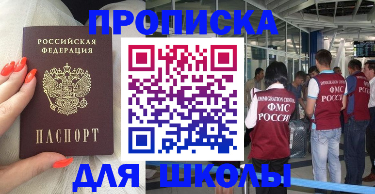 пропишу в квартире в Заволжье